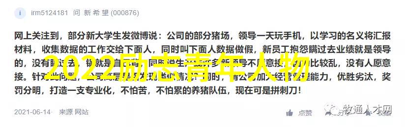 悟空传经典语录老孙这篇经书真不容易捡到呢
