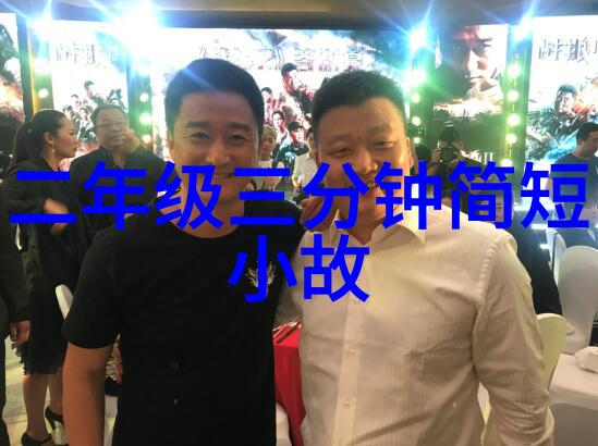 科学探索之旅爱因斯坦年轻时的思考与突破