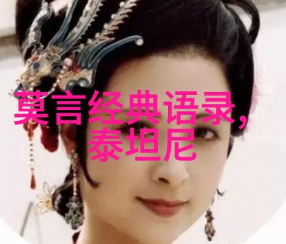 破茧成蝶张志军的逆袭之旅