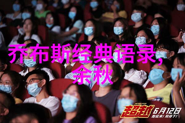 新学期启航自然风光中的英语励志名言