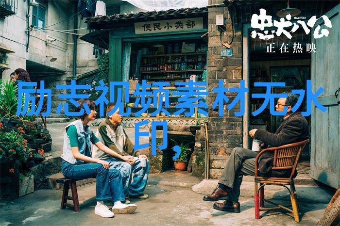 逆袭的力量从校园小生到行业巨擘的奇迹征程