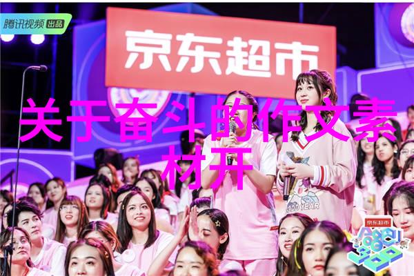 追逐梦想的办公室韩国电影新篇章