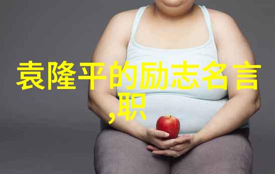 李雷从零到英雄的篮球梦之旅