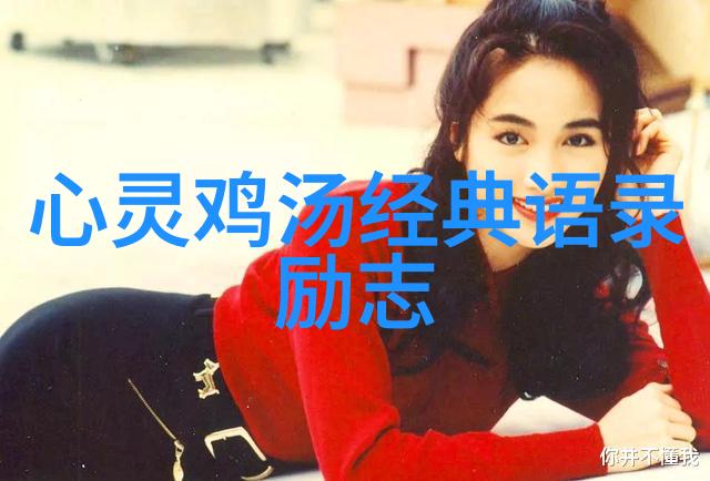 励志图库收集那些感动人心的努力奋斗照片
