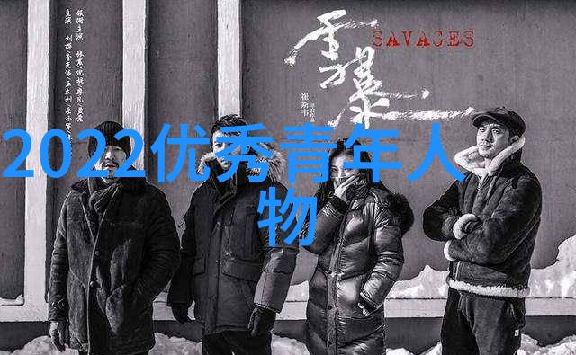 职场逆袭从底层到管理层的传奇职场成长励志故事