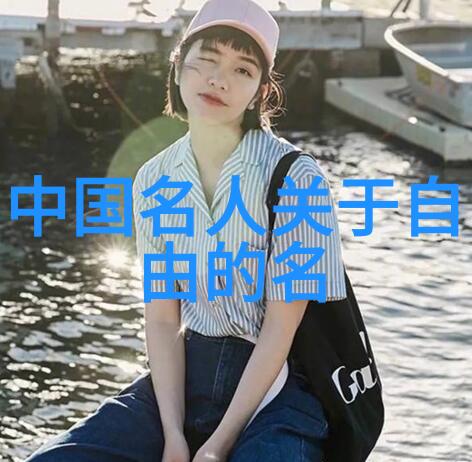成功的人生观我们应该怎样看待成功和失败呢