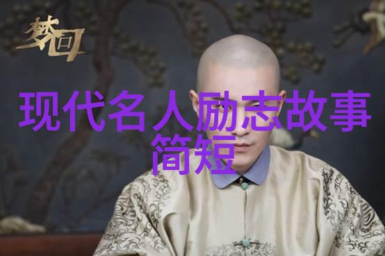 莫言经典语录文学之树深邃而又温暖