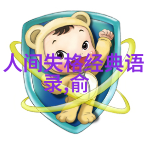 主题我眼中的中国十大正能量明星