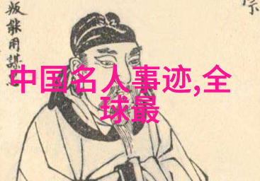 逆袭之路从一名普通员工到成功企业家的15秒人生转折点