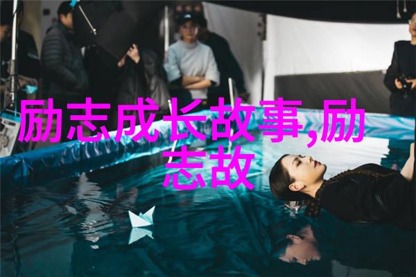 传递正能量的人物事迹他是我们生活中的阳光李雷的故事