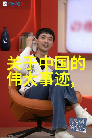 青春奋斗中的迷雾他是否能揭开成功的面纱