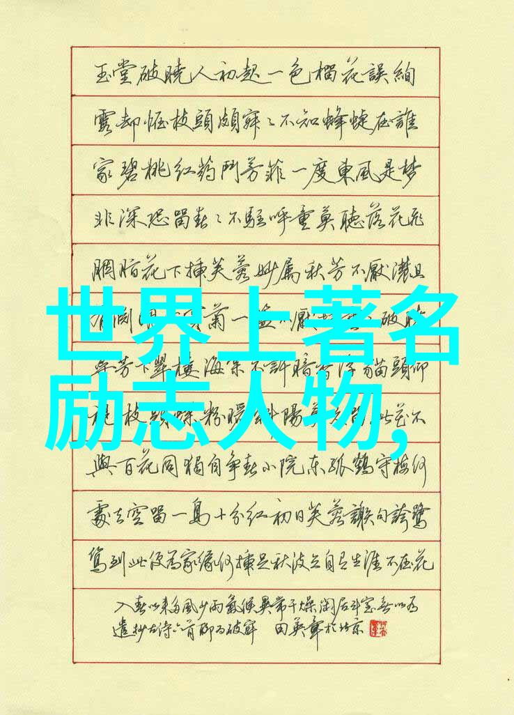 游戏中的智慧婚姻的千古绝句借古诗文之笔悟出爱情的比喻故事