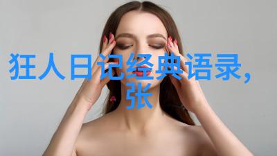 入园第一日春风得意马蹄疾