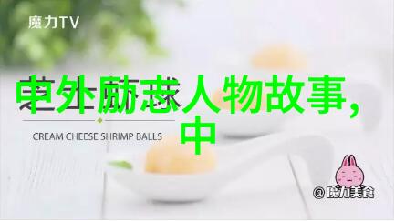 让子弹飞电影中的正义与勇气