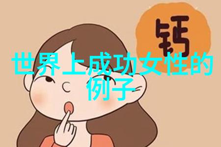 中国青年创新先锋李明的科技梦想之旅