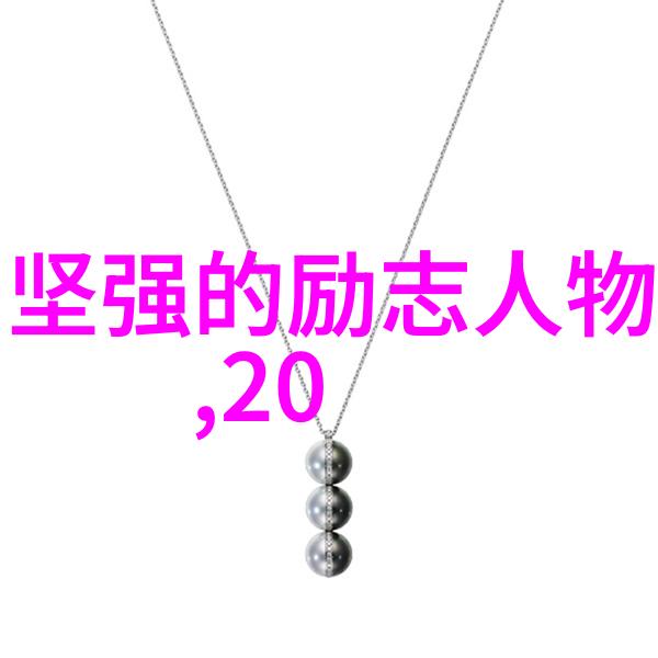 断舍离经典语录 - 李笑来告别心灵的负担拥抱精简生活