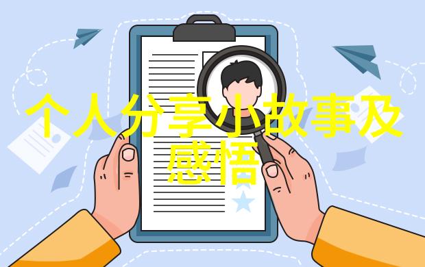房奴试爱1开头打扑克丈夫出轨的秘密游戏聪明女人的逆袭之旅
