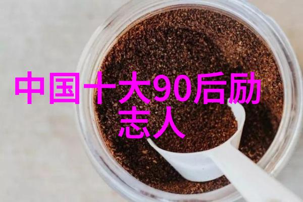 经典语录励志 - 创业女王玛丽巴尔克莱从零到英雄的辉煌旅程