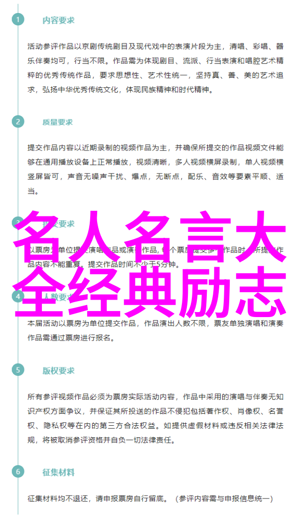激情不熄奋斗不息追梦者的无尽旅程