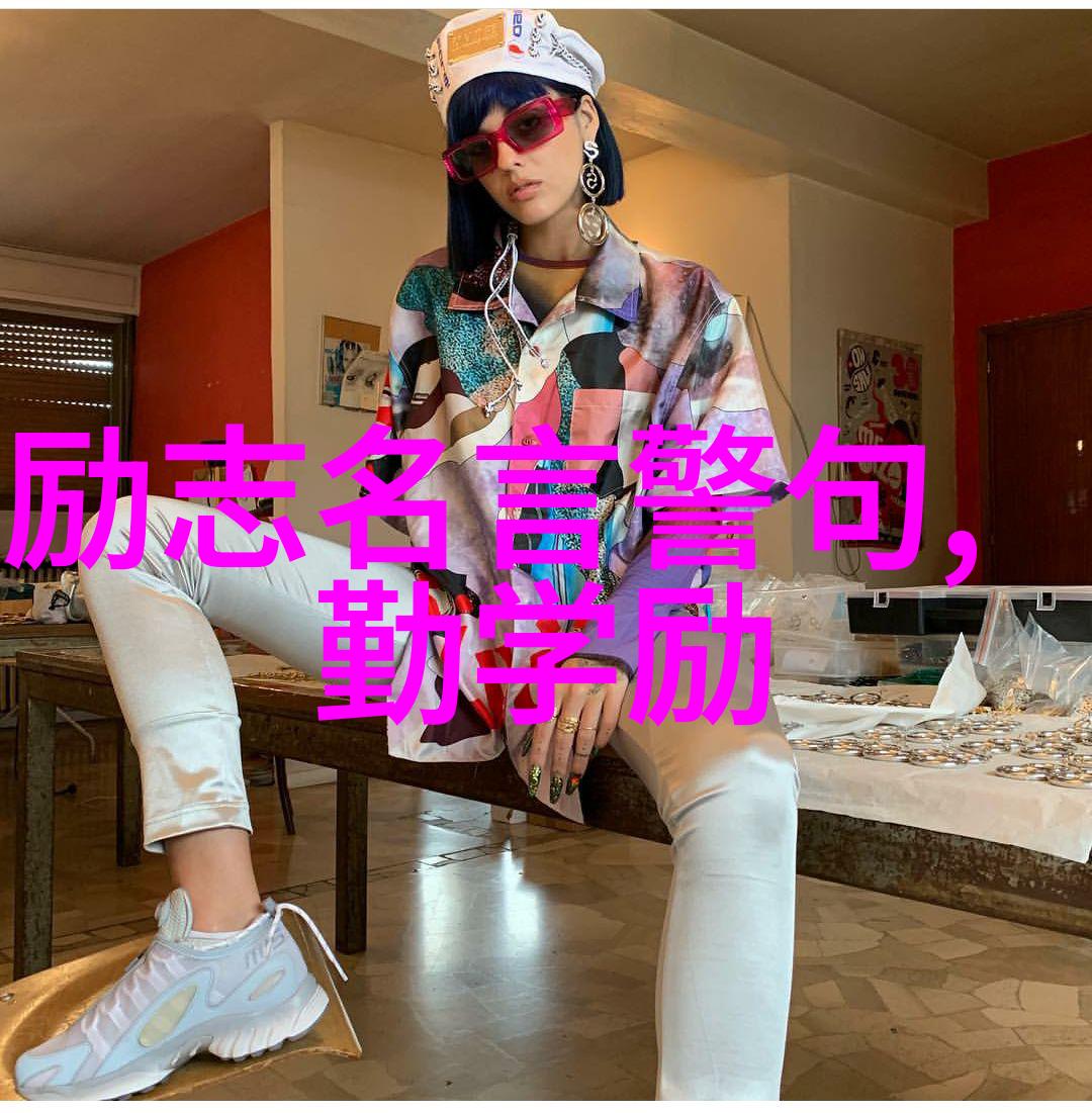 励志名言-袁隆平种子中的力量