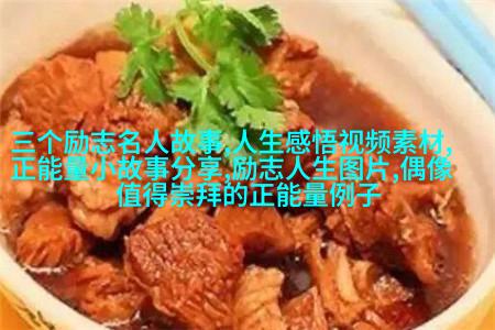 努力奋斗可爱图片