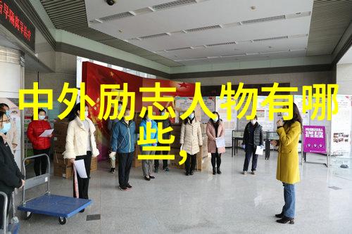 偶像值得崇拜的正能量例子我是怎么发现他she 的真本事