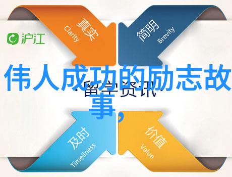 白洁美红美芳高义互换爱情与尊严的交错篇章