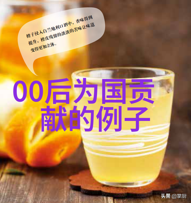创业启示录人生励志视频里的创业智慧