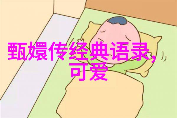 青春不负梦想李连杰的励志故事李连杰成长经历