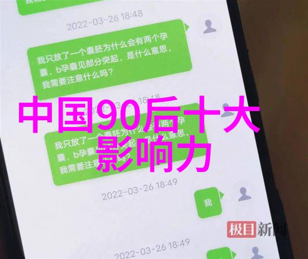 女性励志故事研究探索内在动力与社会支持机制的交互作用
