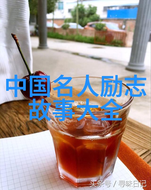 不屈的意志从废墟中崛起的力量