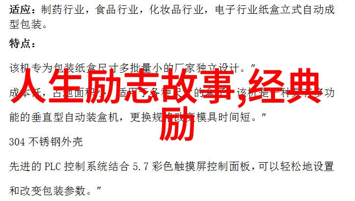 越喊疼男生越往里寨的无尽追求