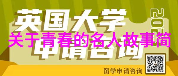 春光乍泄清明节经典语录的深远寓意