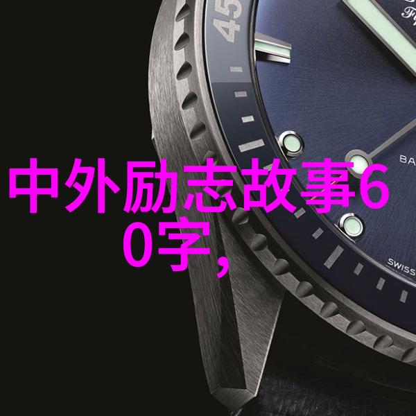 高三励志名言我是不是该行动起来了