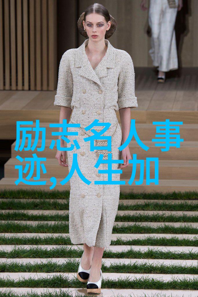 袁隆平智慧语录农业科技科研精神创新发展