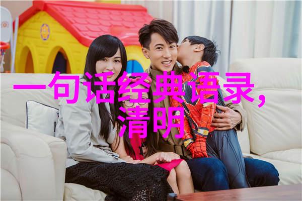 身体心灵和死亡-揭示生命中不能承受之轻的深层含义