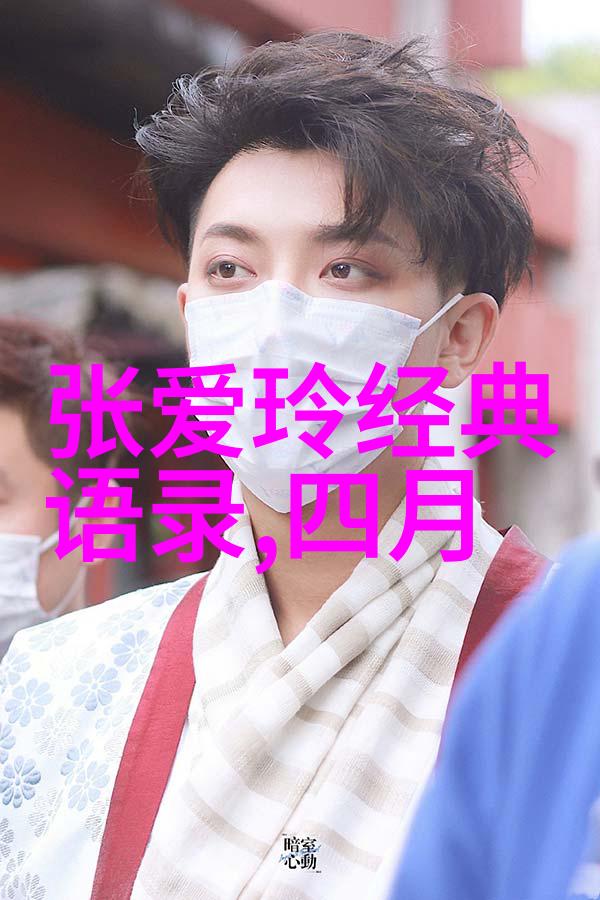 他从火光中走来经典语录 - 李雷的逆袭之旅
