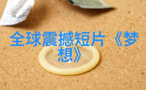 个人分享励志小故事-逆袭的力量从失败到成功的小步伐