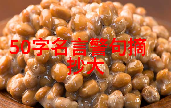 励志名言-李嘉诚从乞丐街头到商业巨擘的励志征程