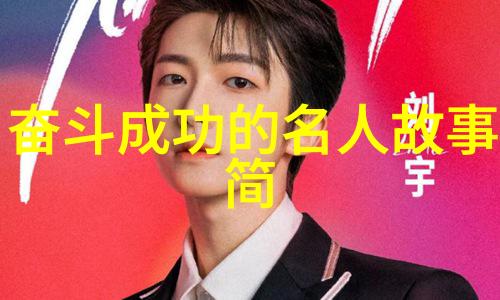 释放过去的包袱拥抱新生活的力量探索断舍离的智慧与艺术