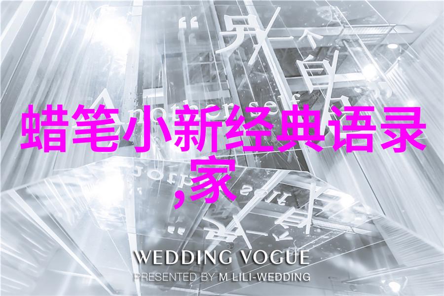 励志名言大全我要成功你也可以这本书让你的心灵得到了重生