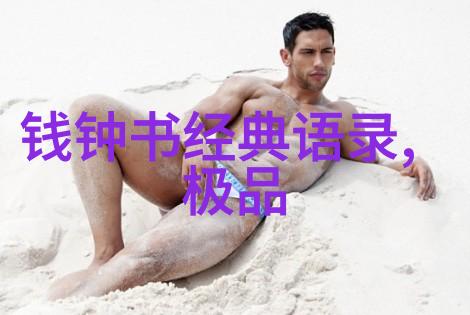 把一件事坚持30天结果惊人