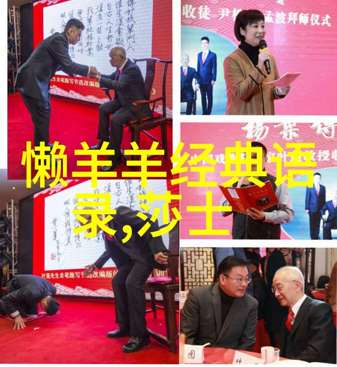 李白与他的酒逢知己