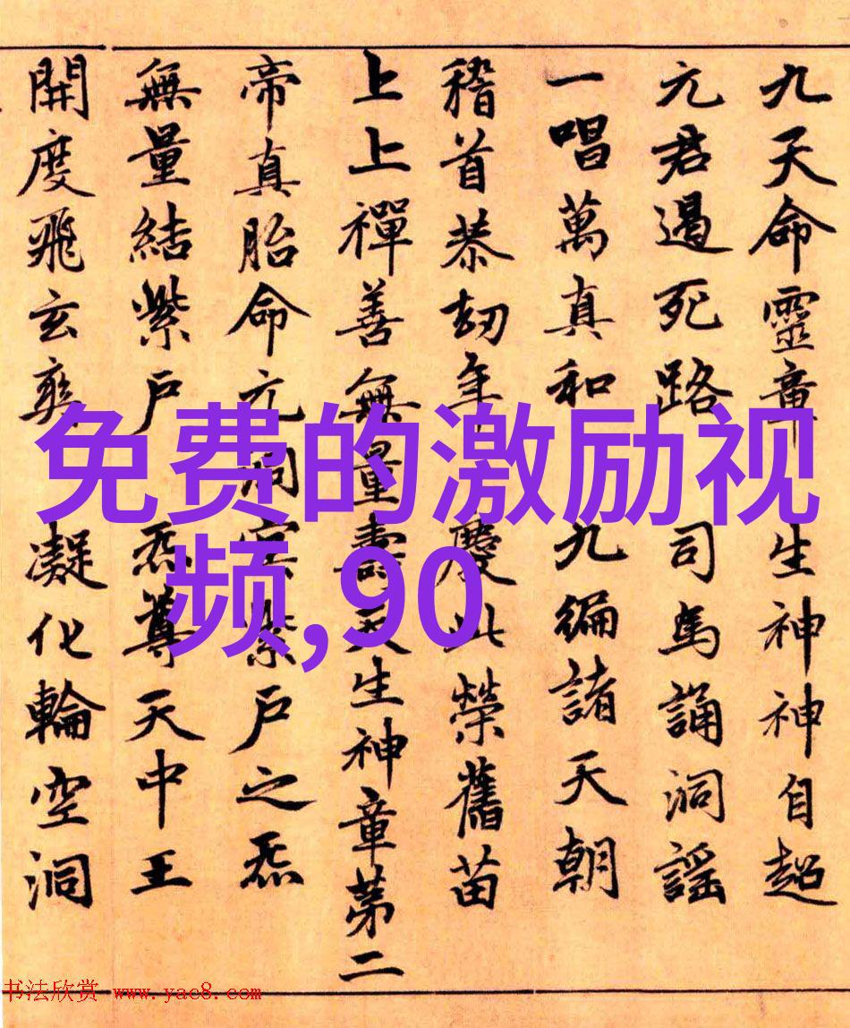 每日启示一句名言激发不懈的灵魂