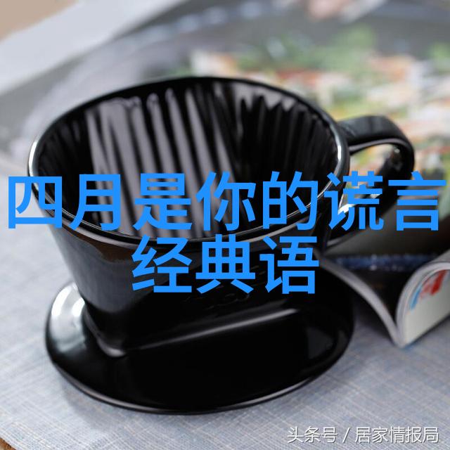 王朔经典语录我是这样看待生活的你也可以试试