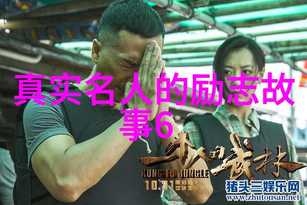 火箭少女101的华丽变迁