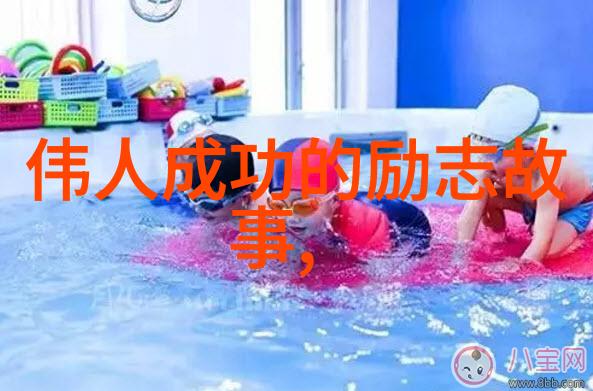 人物素材积累2021 - 人物故事的丰富年探索新时代的人文图景