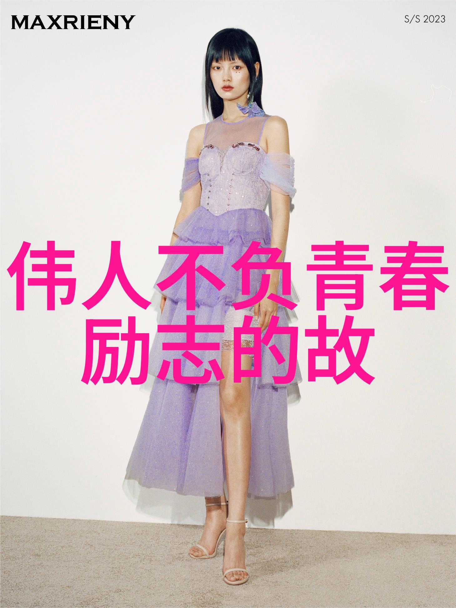 逆袭之路从草根到顶尖的经典励志故事