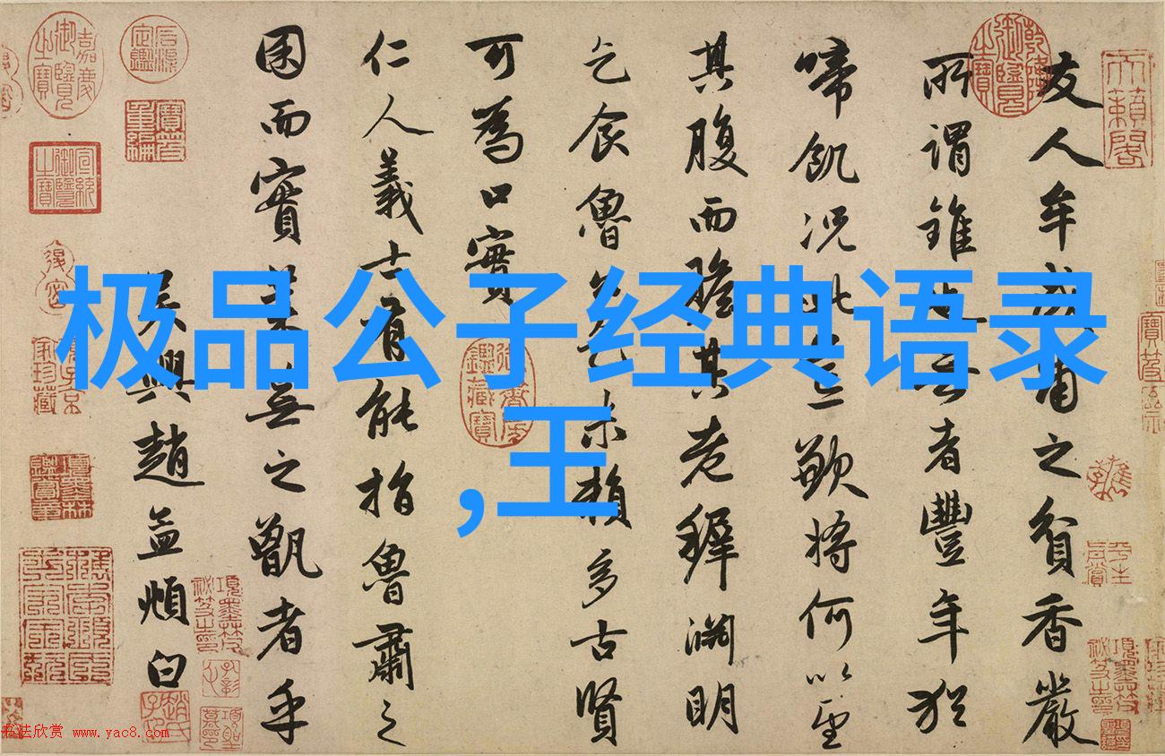 笑傲江湖如何用一句话让女孩子心动