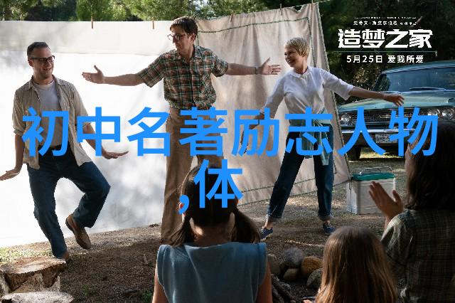 男人出轨的真相揭秘最近韩国日本免费观看MV背后的诱惑力